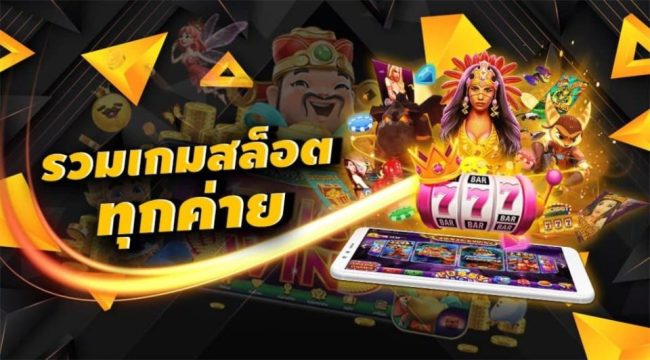  ค่ายเกมสล็อตออนไลน์ยอดนิยม-heng99live.com 