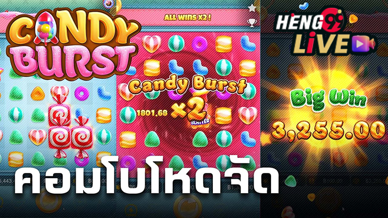  starburst candy