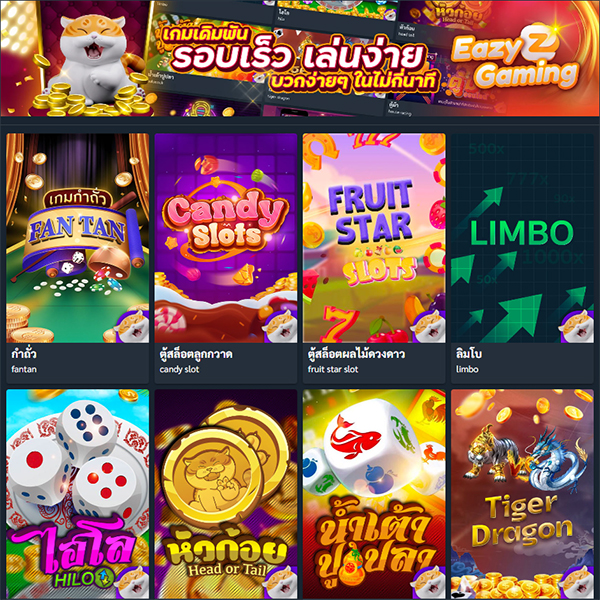 เกมส์-Heng99live 