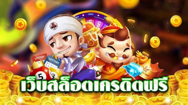 แจกทุนฟรี50