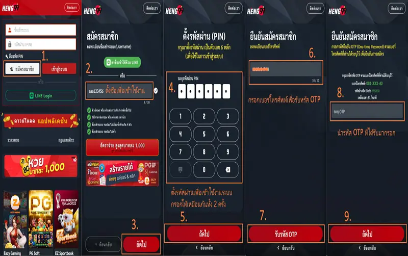  คาสิโนออนไลน์888
