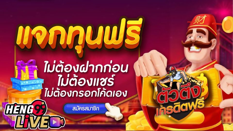 เลขป๋าเสาร์