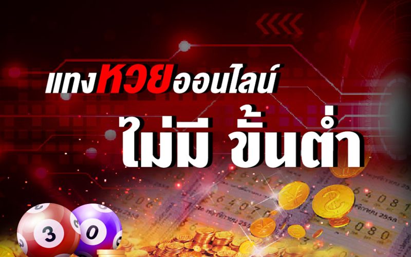 เว็บหวยฮานอยพิเศษ-heng99live.com