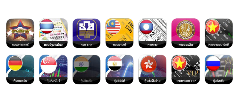 เว็บหวยออนไลน์ ถูกกฎหมาย-heng99live.com 
