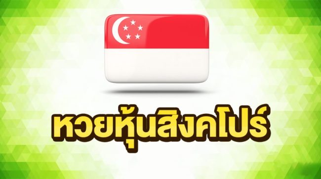  หวยหุ้นวันนี้ ฟันธง-heng99live