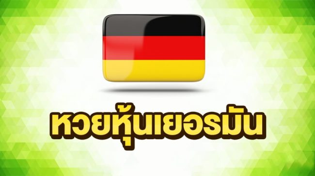  หวยหุ้นแม่นทุกรอบ วันนี้-heng99live