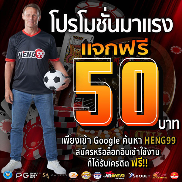  ฮานอยพัฒนาวันนี้-heng99live.com 