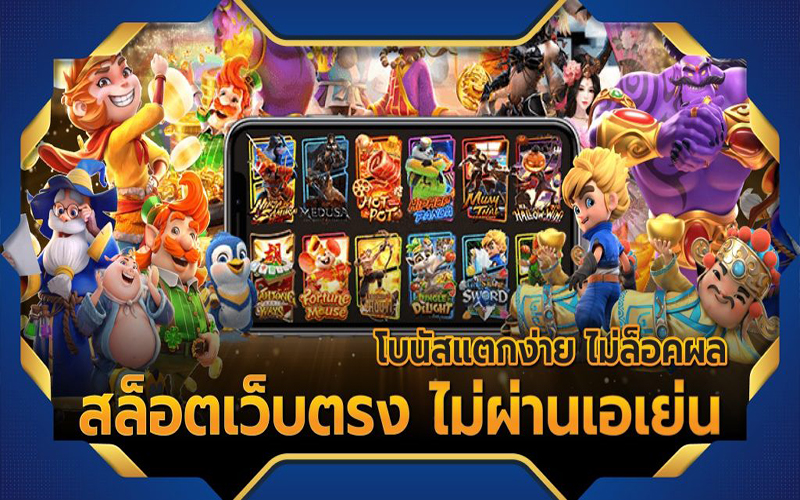 รวมเว็บสล็อต-heng99live.com