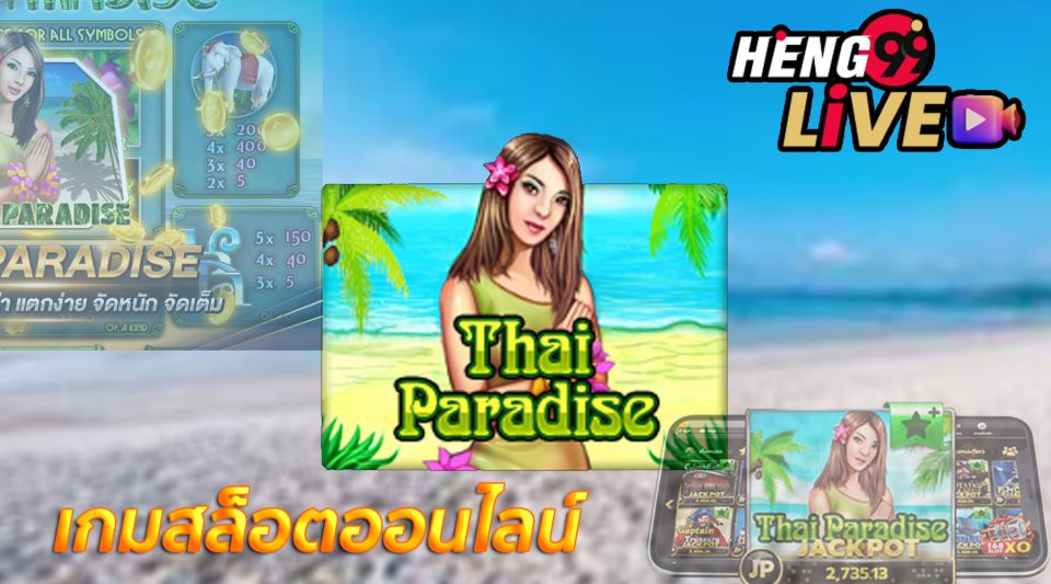 Thai Paradise