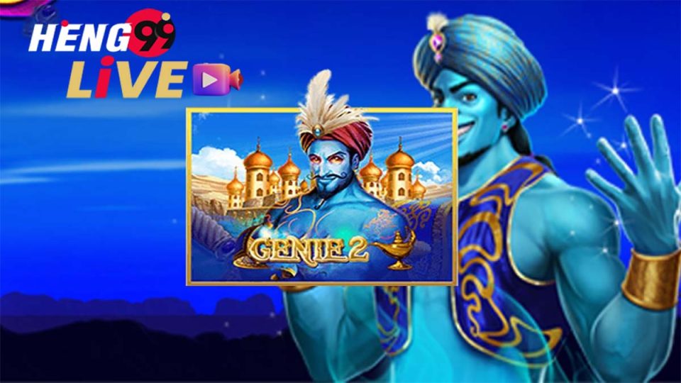 Genie 2 -heng99live