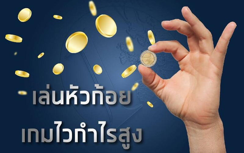 เว็บหัวก้อย-heng99live.com