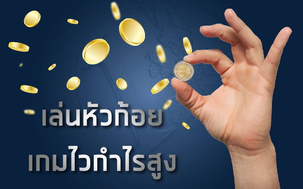 
สูตร หัวก้อย pantip