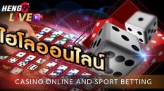 ไฮโลยูฟ่า