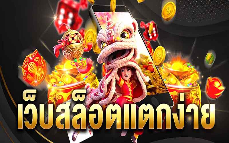 รวมเว็บสล็อต-heng99live.com