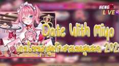 Date With Miyo