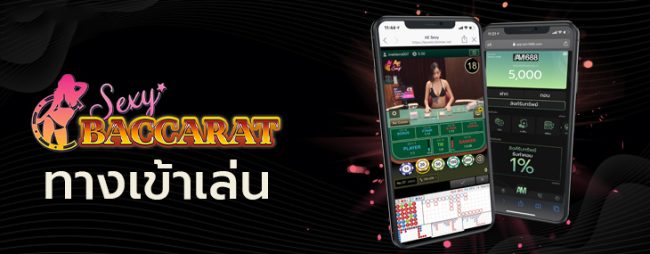 วิธีการเข้าเล่น Sexy Game-heng99live