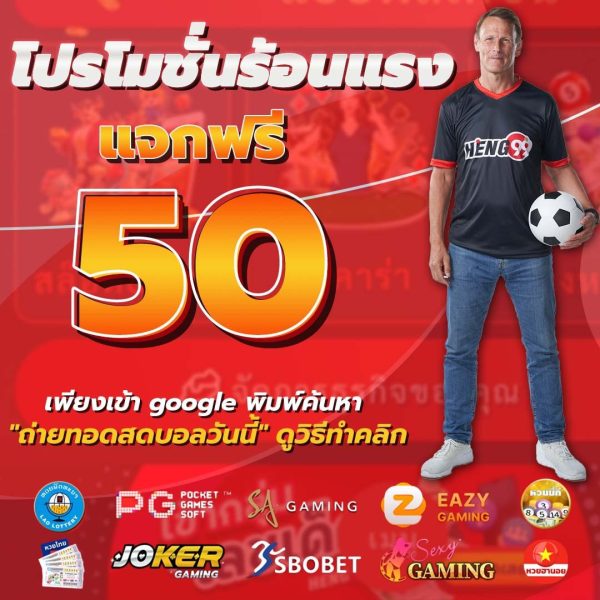  สล็อต99
