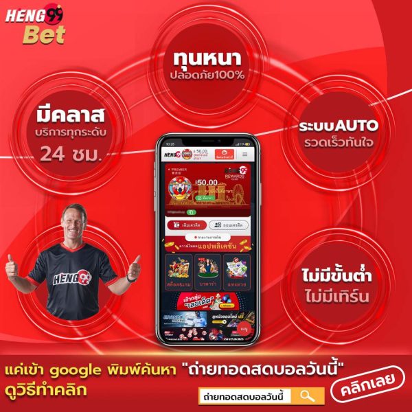 เครดิตฟรี50