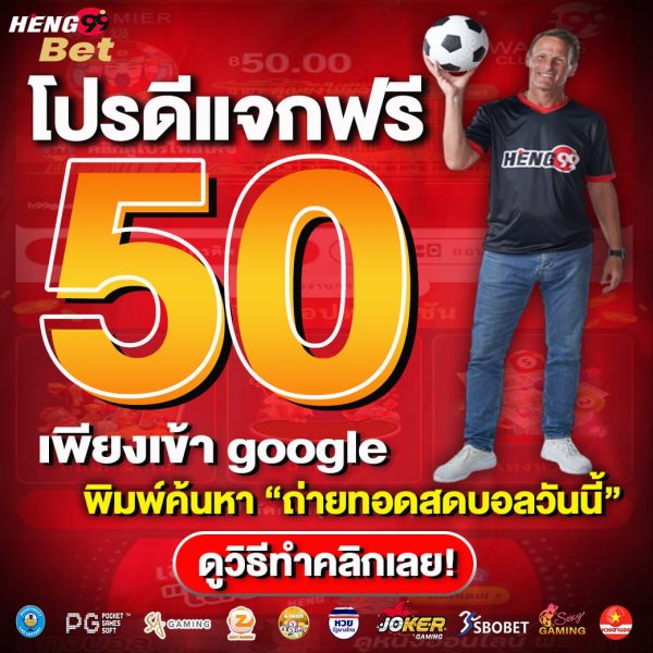  คาสิโนออนไลน์อันดับ1-heng99live