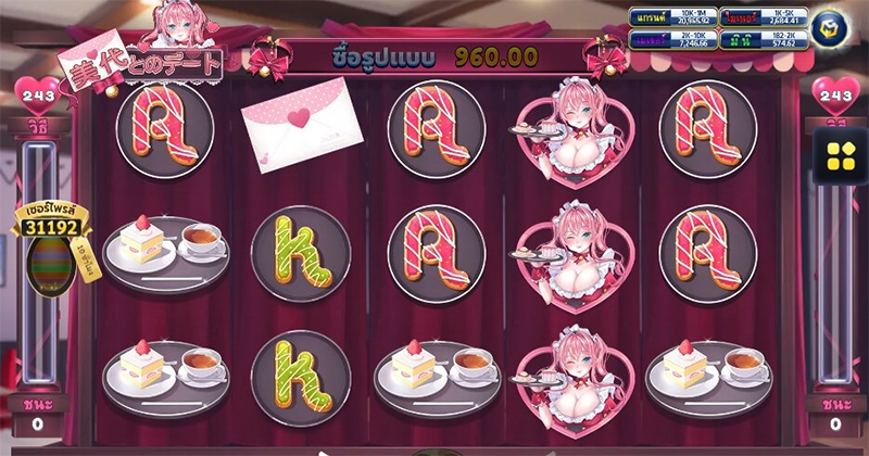 Date With Miyo