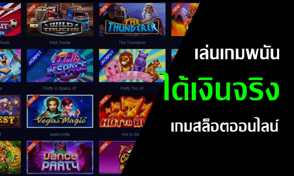 สล็อต999 คือ - heng99live