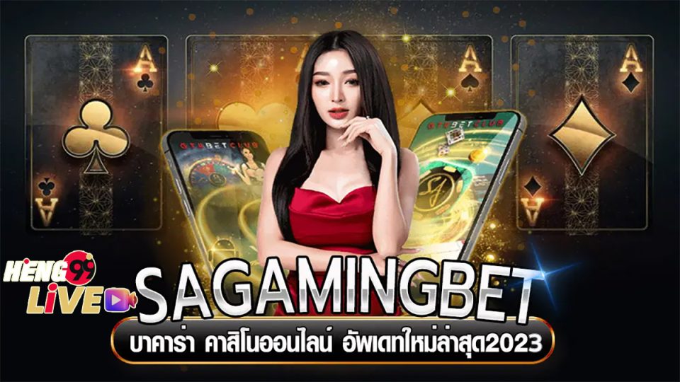 sagamingbet-heng99live