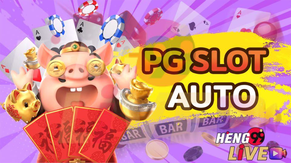 pg slot auto