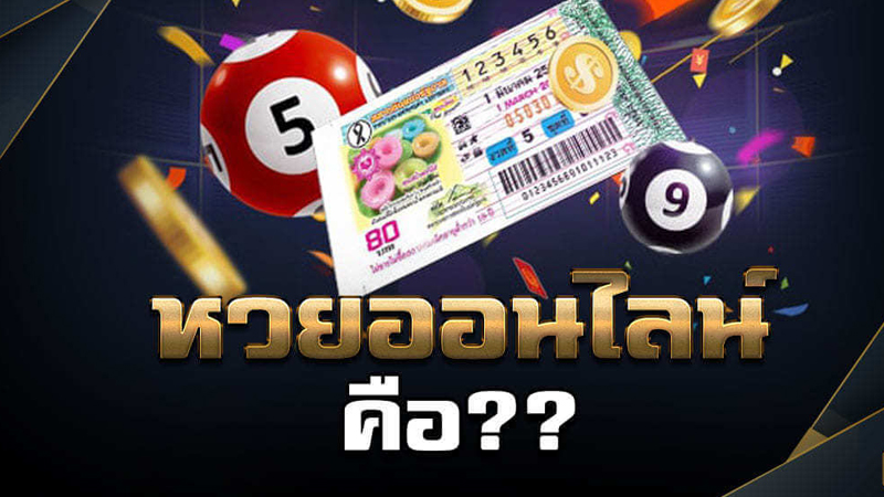 เฮงๆๆ999