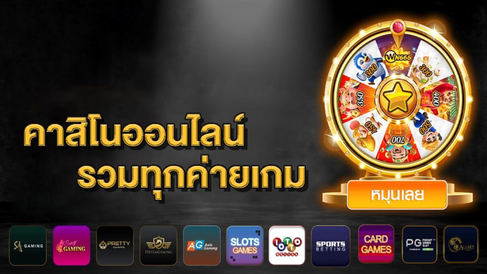 OMG คืออะไร - heng99live