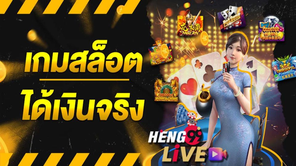 Lucky Boxes - heng99live