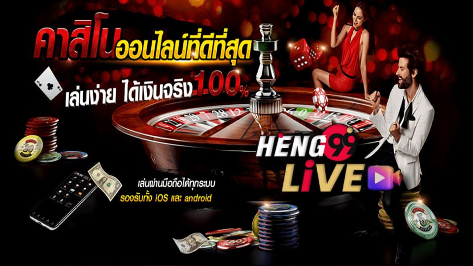 G2G คืออะไร