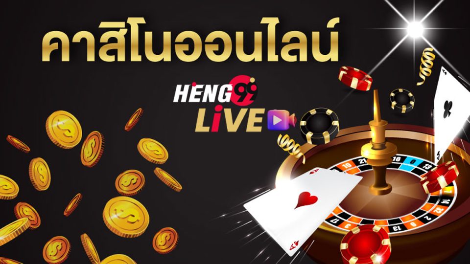 OMG คืออะไร - heng99live