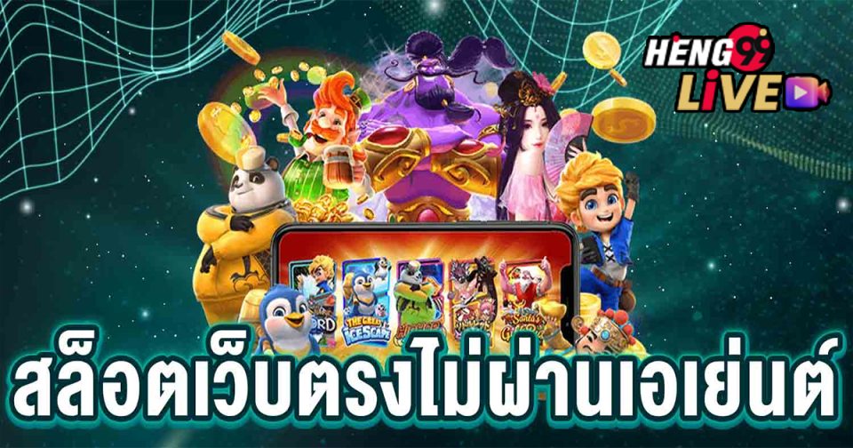 สล็อต fun888 เข้าระบบ