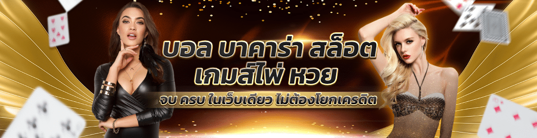 omg รักจังวะผิดจังหวะ - heng99live