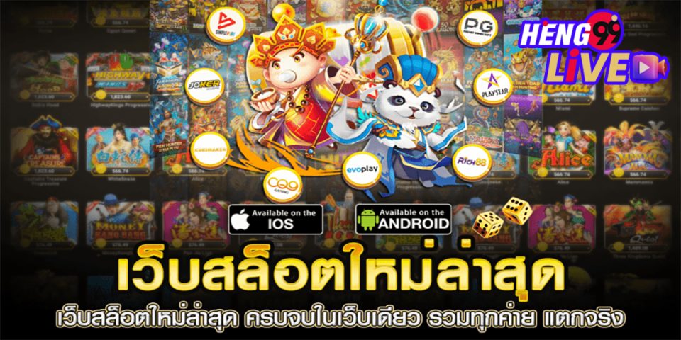 สมัคร สล็อต