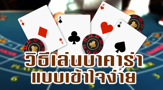 เว็บคาสิโน เชื่อถือได้ - heng99live
