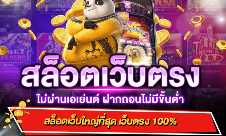 g2gสล็อตเว็บตรง