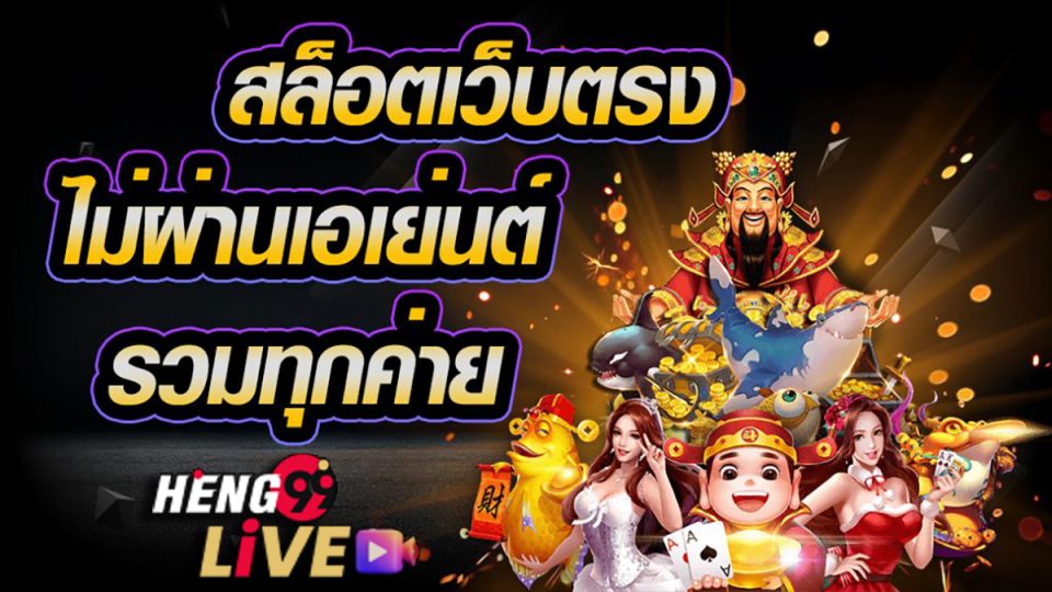 g2gสล็อตเว็บตรง