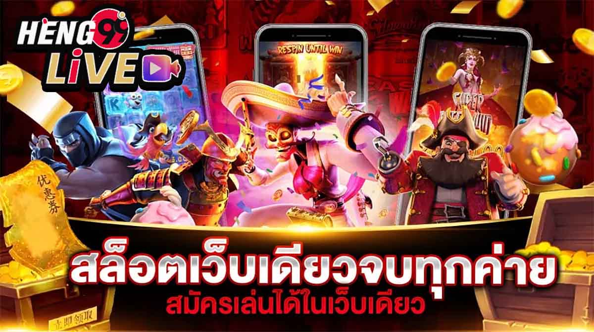 1688สล็อต