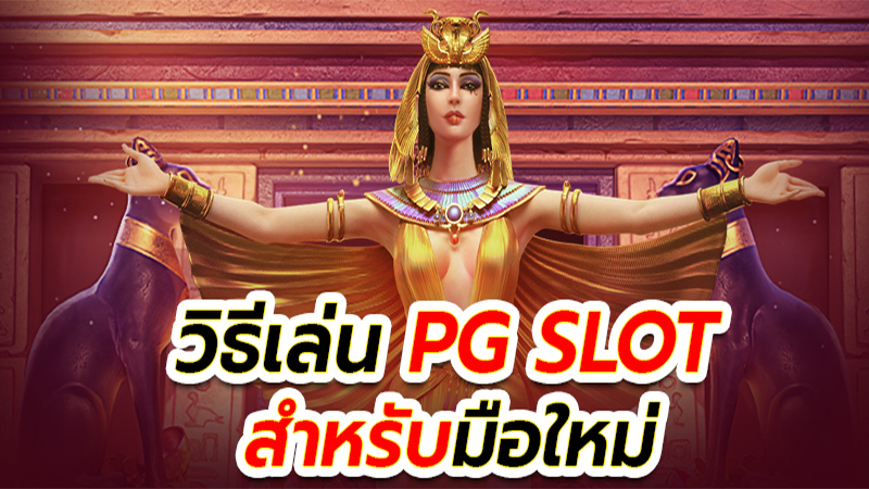 เกมส์ สล็อต - Heng99live.com