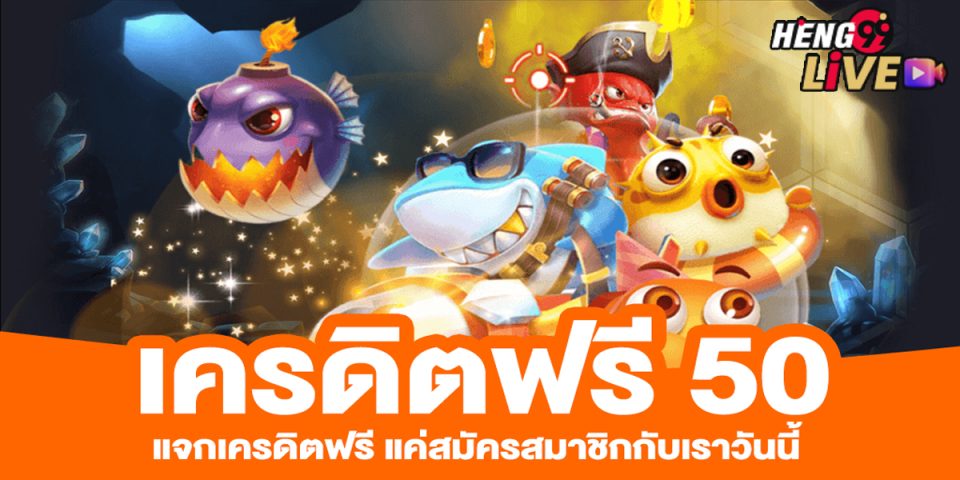 เว็บไหนโปรดี