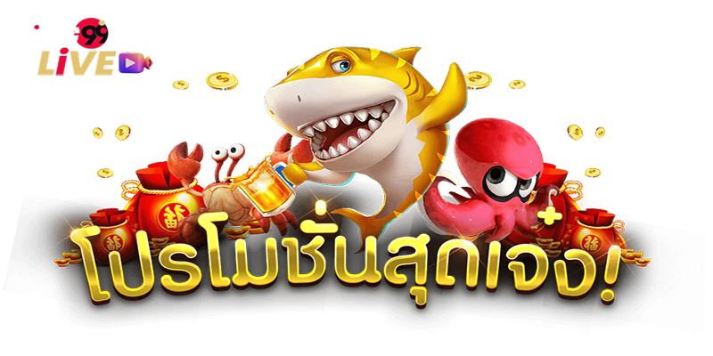 เว็บไหนโปรดี