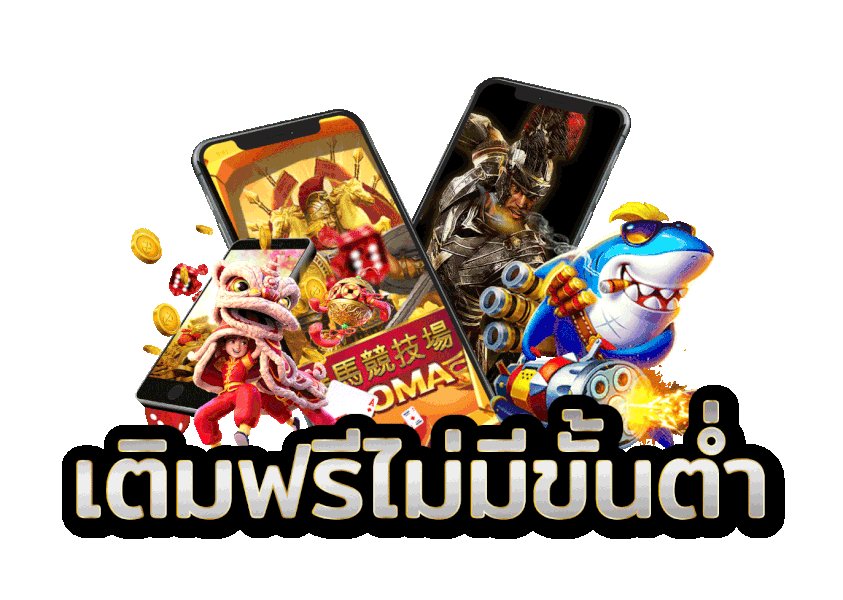 สล็อตเครดิตฟรี
