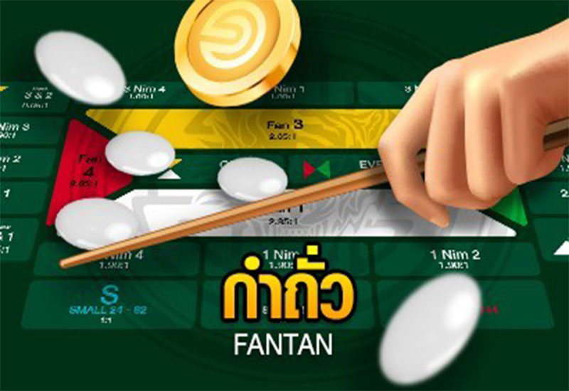 เกมกำถั่ว