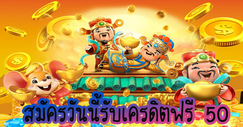 betflix เครดิตฟรี