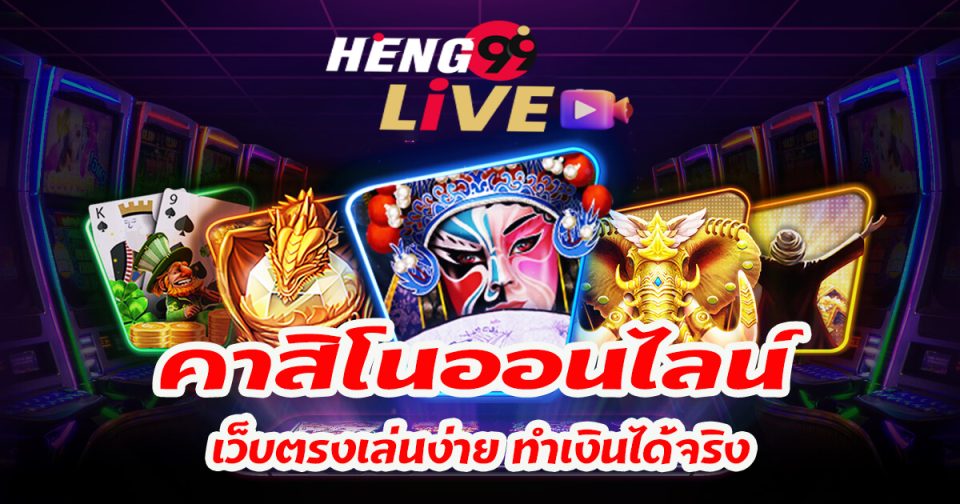 สบายดี99เข้าสู่ระบบ
