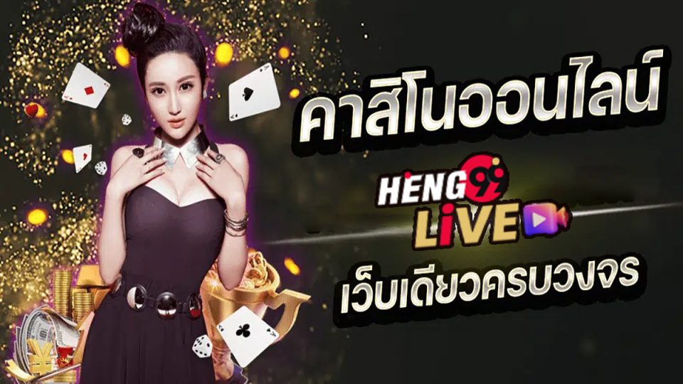 fafa789 คือ