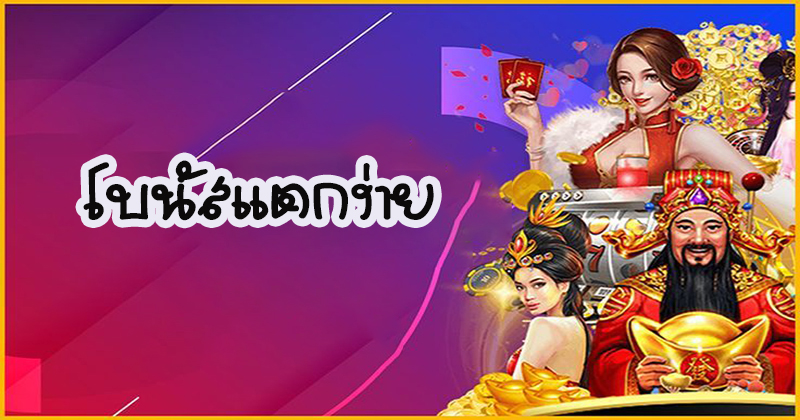 ยืนยันเบอร์ รับเครดิตฟรี 100 - "Verify number, get 100 free credit"