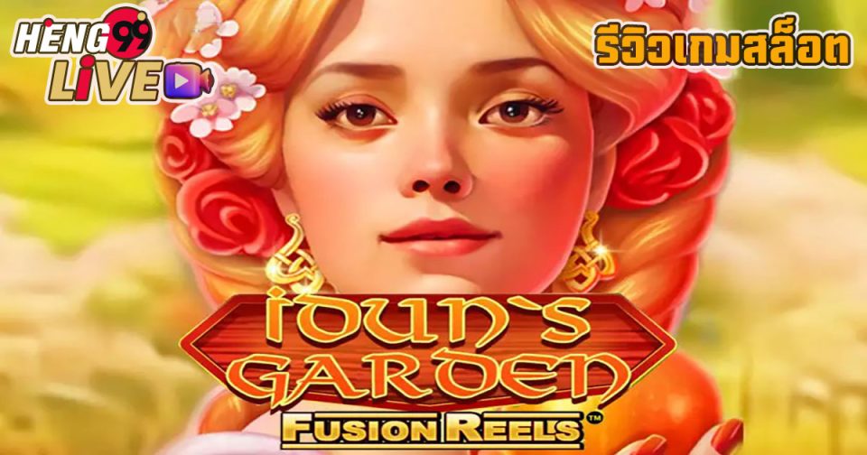 Idun's Garden Fusion Reels - " Slots"