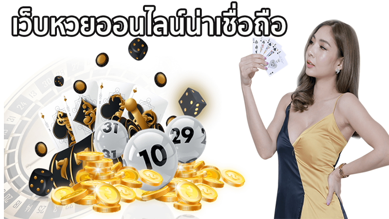 สมัครสมาชิก HENG99 - heng99live
